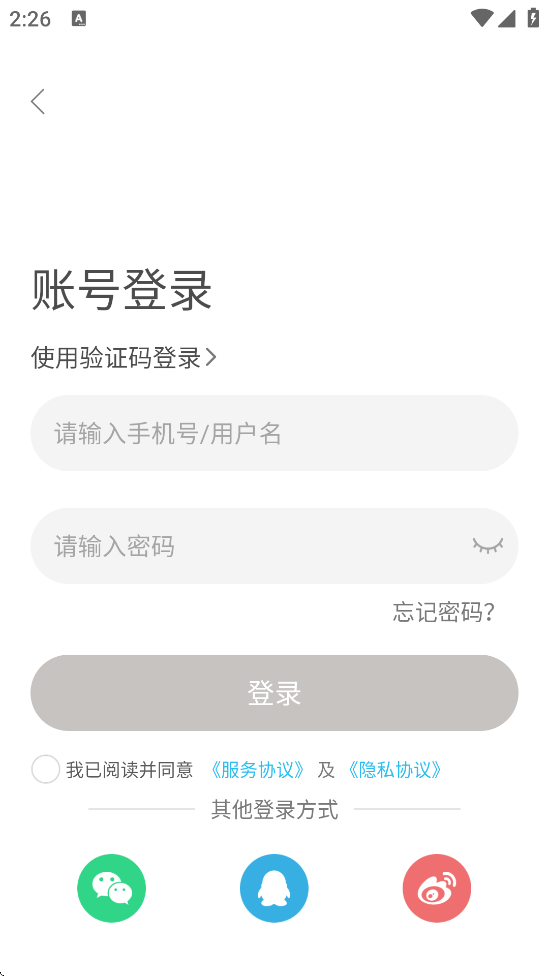 �ƿ������������ذ�װ�ֻ���v3.11.86 ��׿��