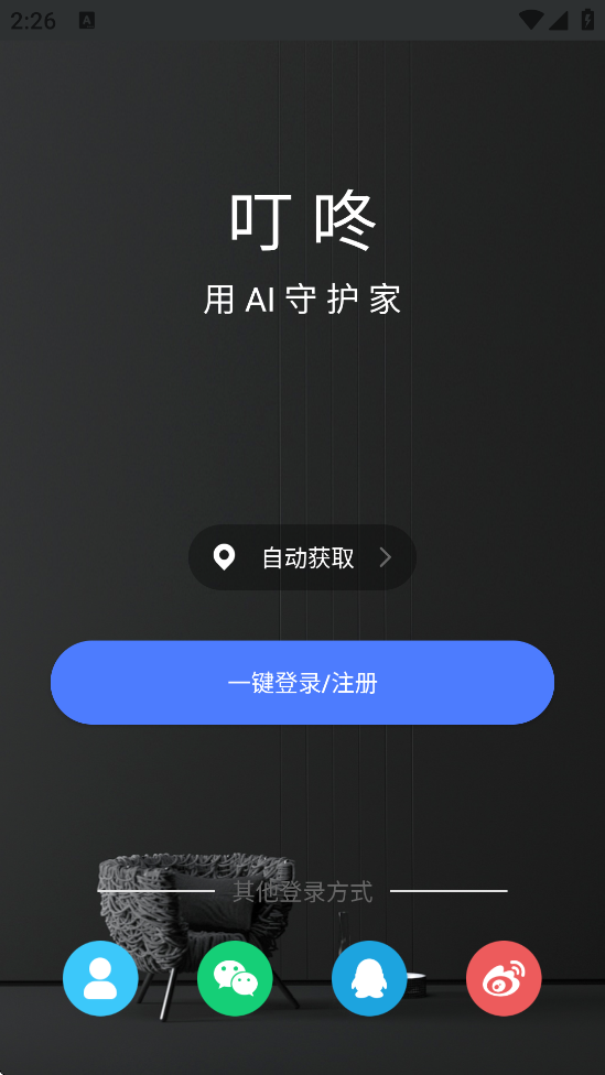 �ƿ������������ذ�װ�ֻ���v3.11.86 ��׿��