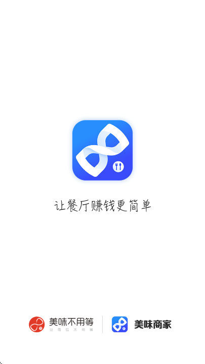 ��ζ�̼��������appv2.6.21 ��׿��