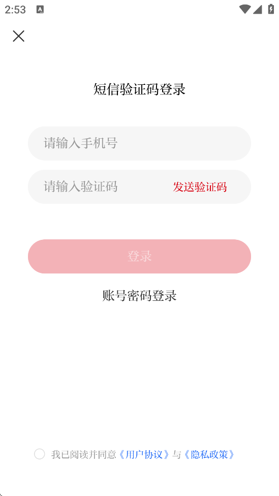 ���ݱ��������������°汾���ذ�װv3.8.2 �ֻ���