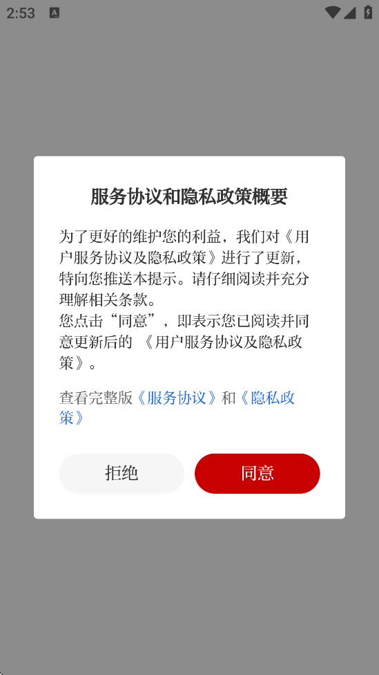 ���ݱ��������������°汾���ذ�װv3.8.2 �ֻ���