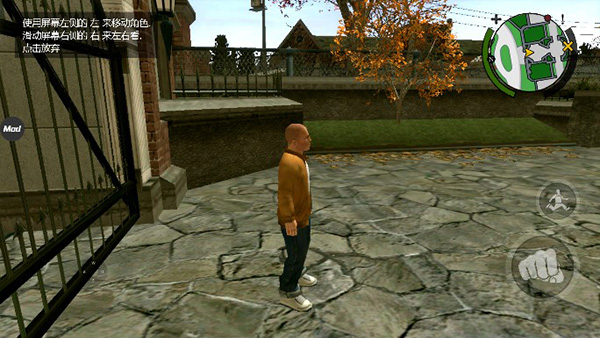 ���³���ֻ���(Bully)v1.0.0.14 ��׿��