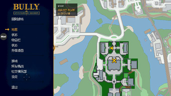 ���³���ֻ���(Bully)v1.0.0.14 ��׿��