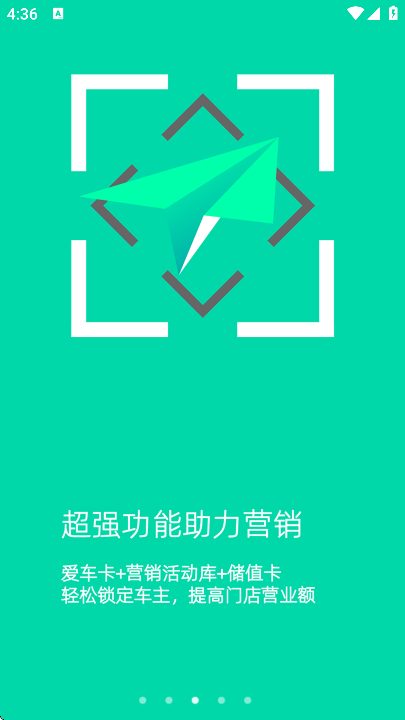 �㳵�ŵ�ٷ�����v9.66 �ֻ���