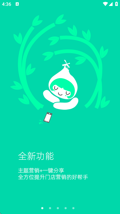 �㳵�ŵ�ٷ�����v9.66 �ֻ���