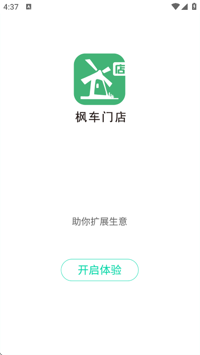 �㳵�ŵ�ٷ�����v9.66 �ֻ���