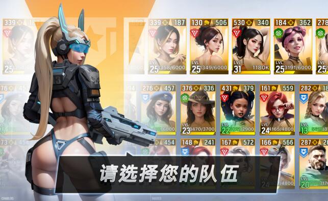 ����Ů��ٷ���(Lust Goddess)v14.0.0 ��׿��