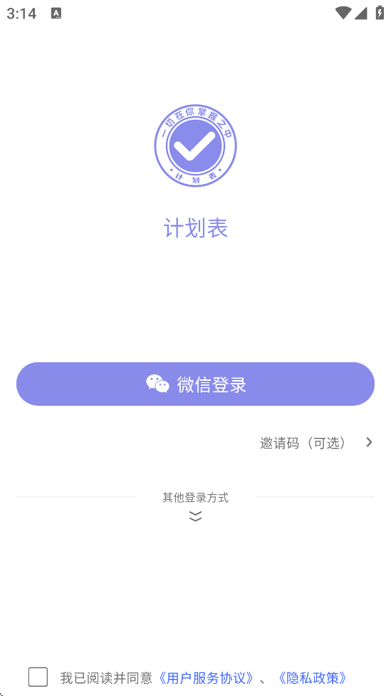 �ƻ����������ذ�װ�ֻ���v6.36.4 ��׿��