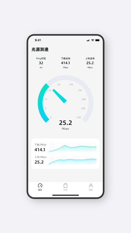 ��Դ����app�ֻ�������v1.1.9 ��׿��