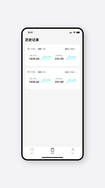 ��Դ����app�ֻ�������v1.1.9 ��׿��