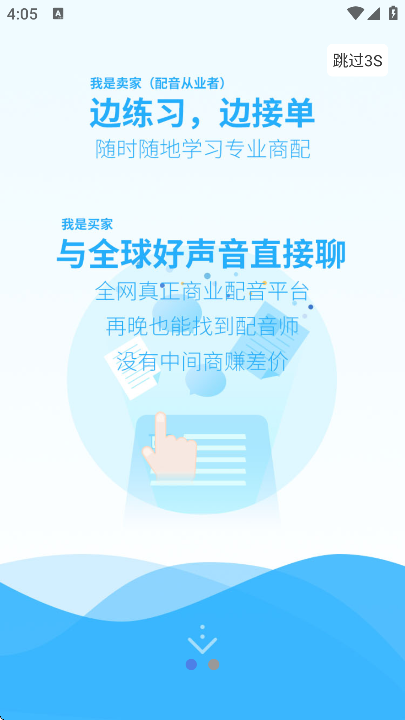 ����Ȧapp�ٷ���������v1.7.1 ���°�