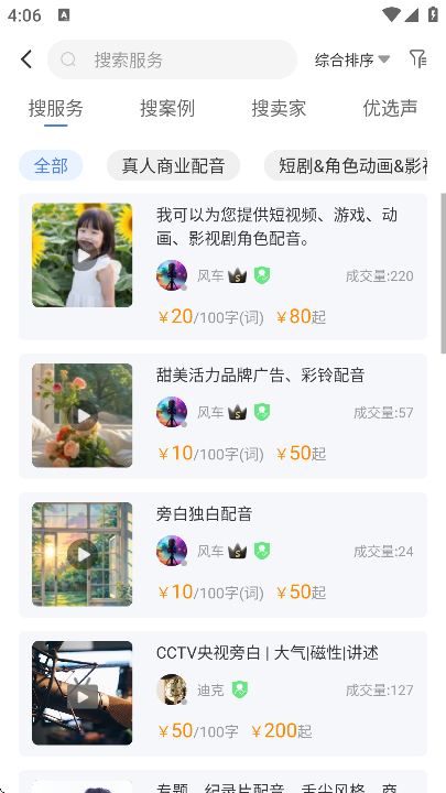 ����Ȧapp�ٷ���������v1.7.1 ���°�