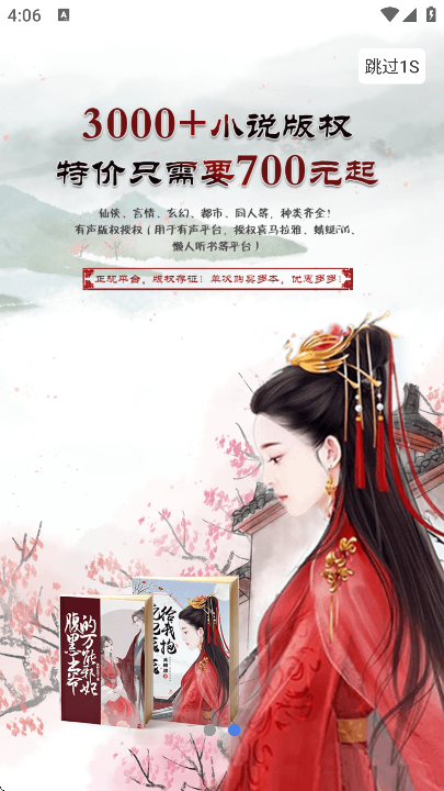 ����Ȧapp�ٷ���������v1.7.1 ���°�