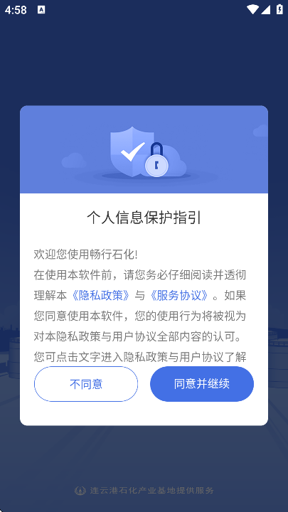 ����ʯ�����ذ�װv3.0.21 �ٷ���