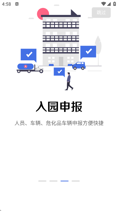 ����ʯ�����ذ�װv3.0.21 �ٷ���