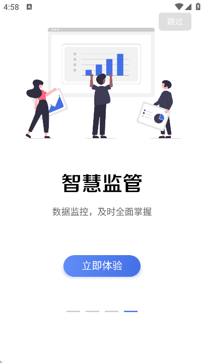 ����ʯ�����ذ�װv3.0.21 �ٷ���