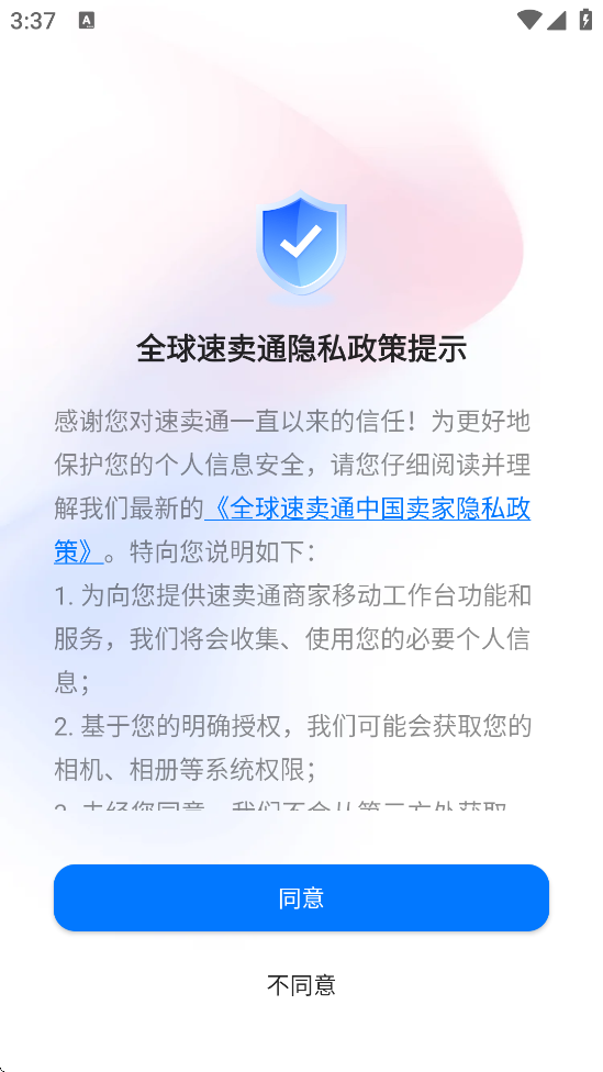 ����ͨ���Ұ�������׿�����ذ�װv4.17.1 �ٷ���