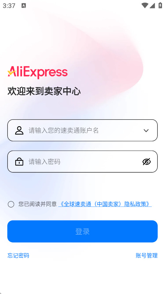 ����ͨ���Ұ�������׿�����ذ�װv4.17.1 �ٷ���