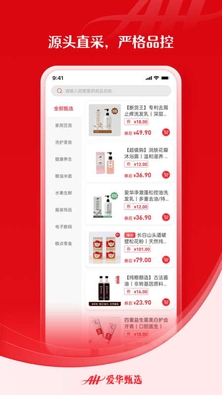 ������ѡapp���°�����v1.1.5 ��׿��