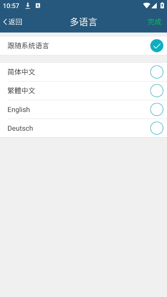 ��ԭ��ӡ��app���°�v3.1.20211130 ��׿��