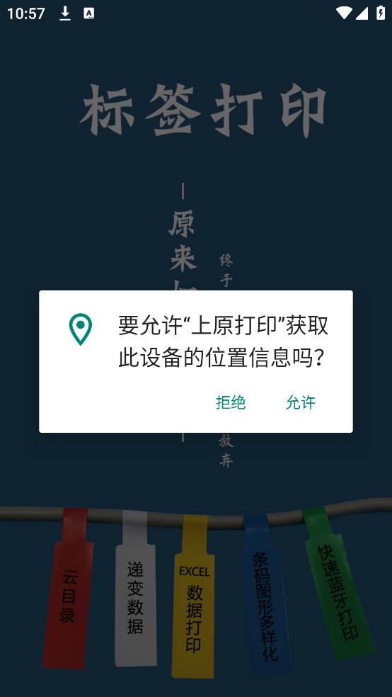 ��ԭ��ӡ��app���°�v3.1.20211130 ��׿��