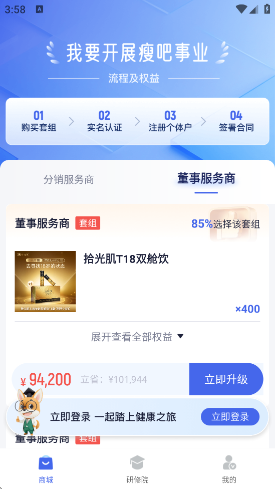 ��ʳ�ƴ�app���°����ذ�װv7.1.22 ��׿��