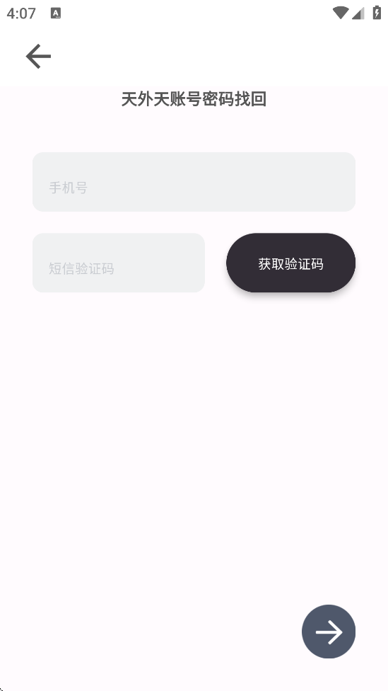 ΢�����������°汾���ذ�װv4.5.1 �ٷ���