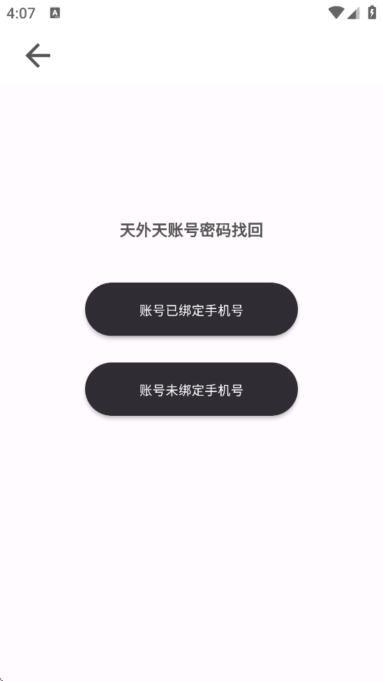 ΢�����������°汾���ذ�װv4.5.1 �ٷ���