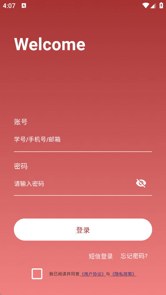 ΢�����������°汾���ذ�װv4.5.1 �ٷ���