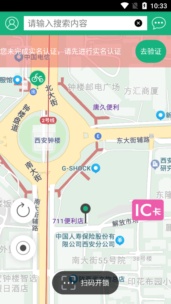 �������й������г�app���°�����v2.18 �ֻ���