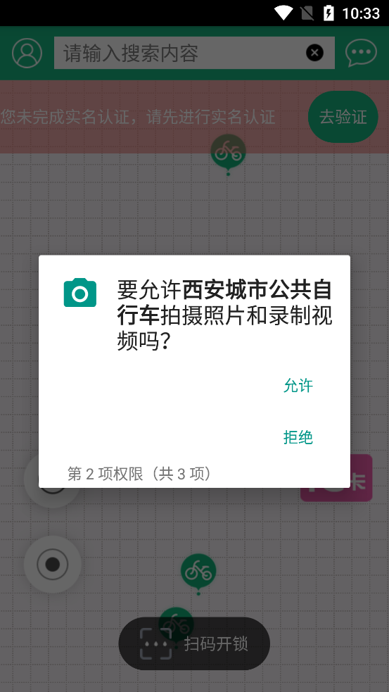 �������й������г�app���°�����v2.18 �ֻ���