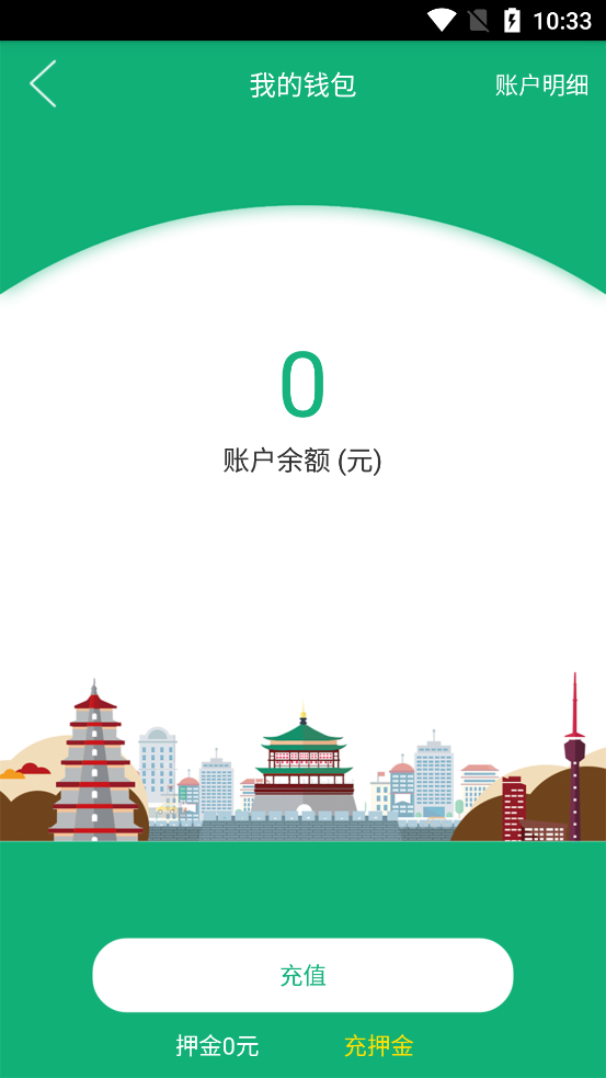 �������й������г�app���°�����v2.18 �ֻ���