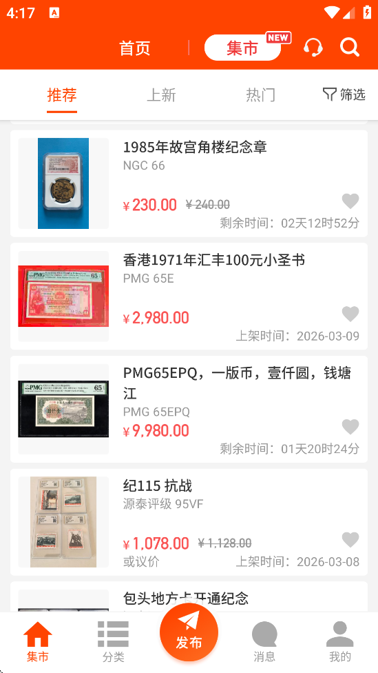 ��ӿ�����������°汾���ذ�װv4.13.18 �ֻ���