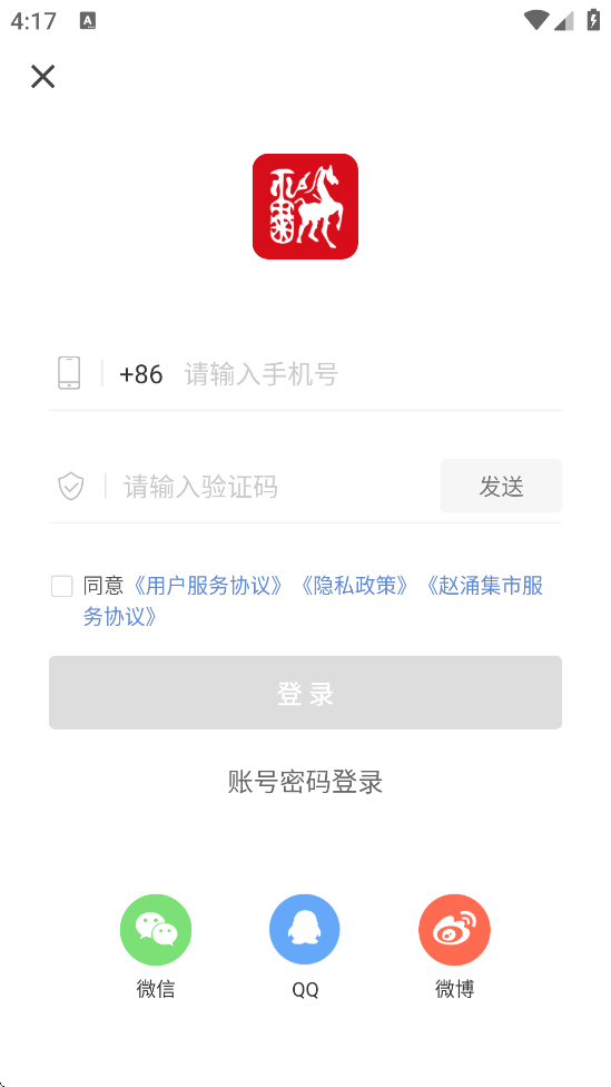 ��ӿ�����������°汾���ذ�װv4.13.18 �ֻ���