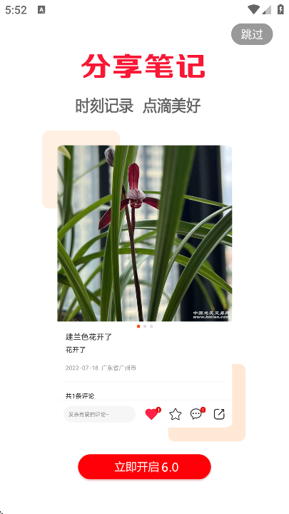 ����������app�ֻ���v6.3.1 ���°�