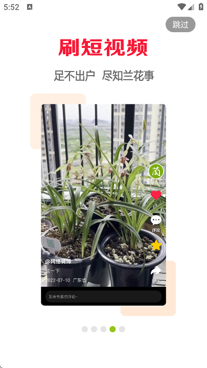 ����������app�ֻ���v6.3.1 ���°�