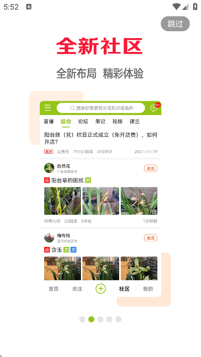 ����������app�ֻ���v6.3.1 ���°�