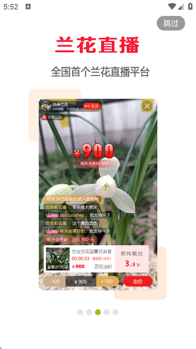 ����������app�ֻ���v6.3.1 ���°�