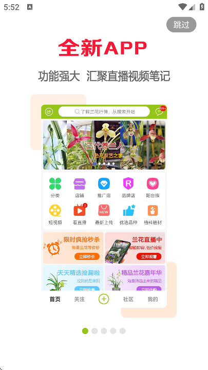 ����������app�ֻ���v6.3.1 ���°�