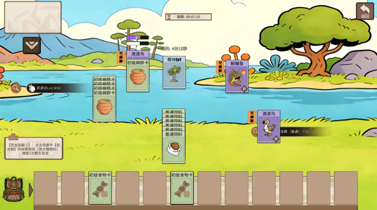 �ӷ��ۿ�ʼ������׿������v1.2 �ֻ���