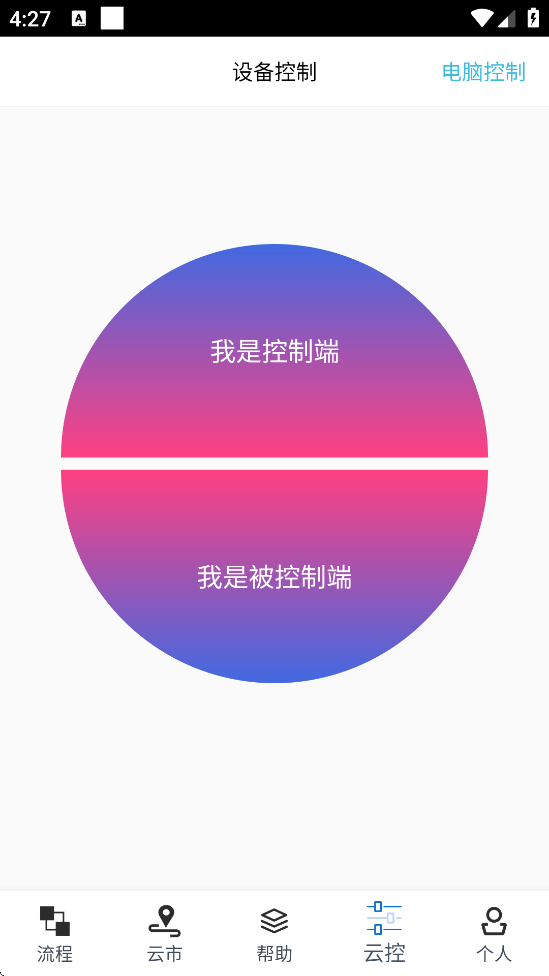 ���ؾ��鰲׿�����ذ�װv4.6.1 ���°�