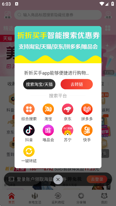 �������ֹٷ�����v2.7.2 ��Ѱ�