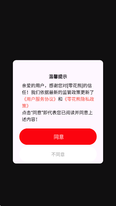 �㻨����Ѱ�v3.9.0 �ֻ���