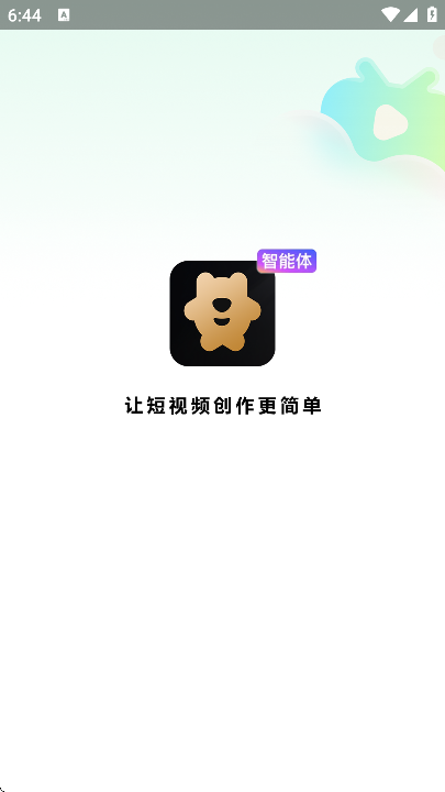 �㻨����Ѱ�v3.9.0 �ֻ���