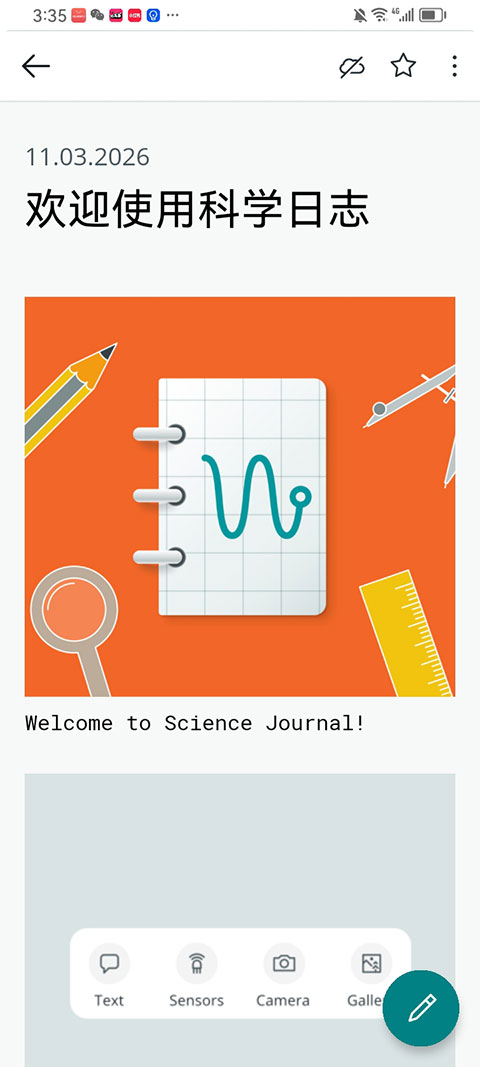 ��ѧ��־app���°汾(Arduino Science Journal)v6.7.0 ��׿��