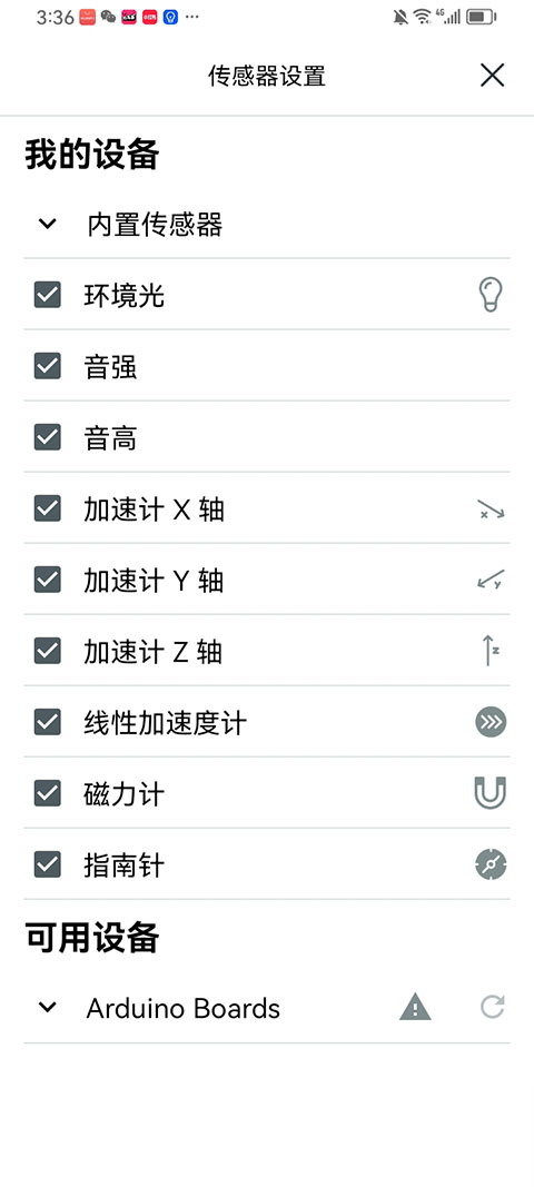 ��ѧ��־app���°汾(Arduino Science Journal)v6.7.0 ��׿��