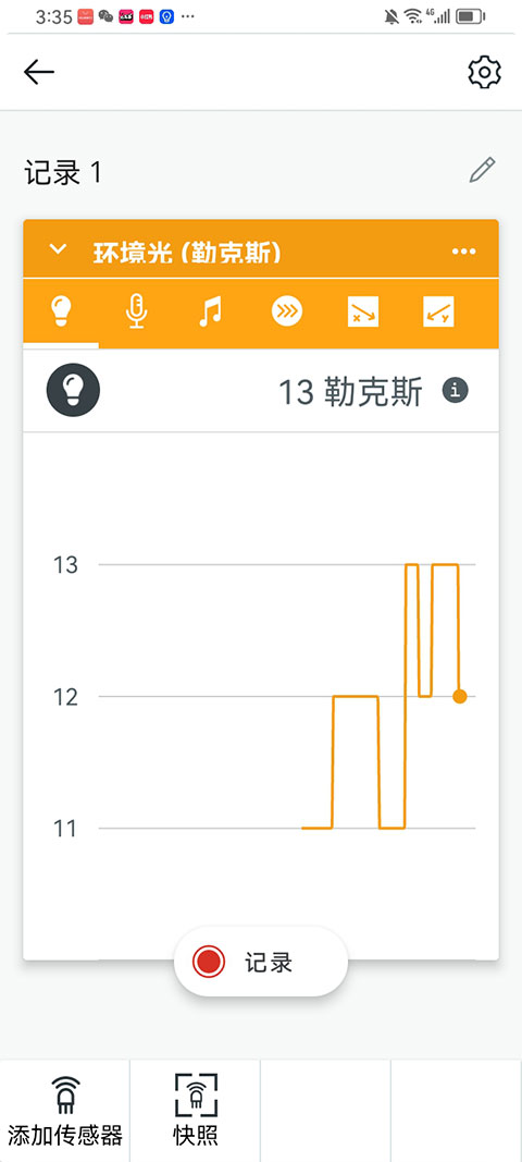��ѧ��־app���°汾(Arduino Science Journal)v6.7.0 ��׿��