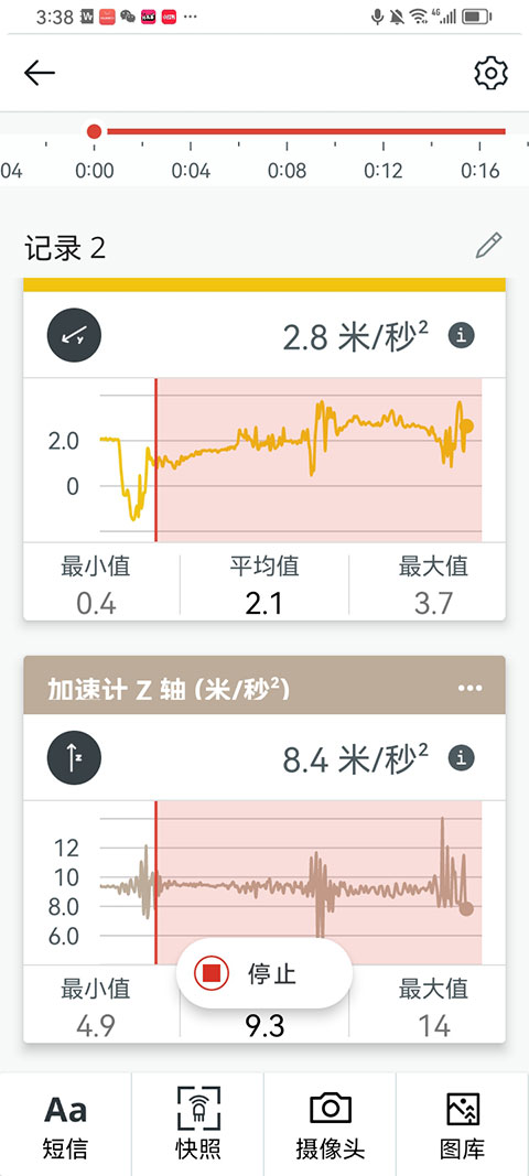 ��ѧ��־app���°汾(Arduino Science Journal)v6.7.0 ��׿��