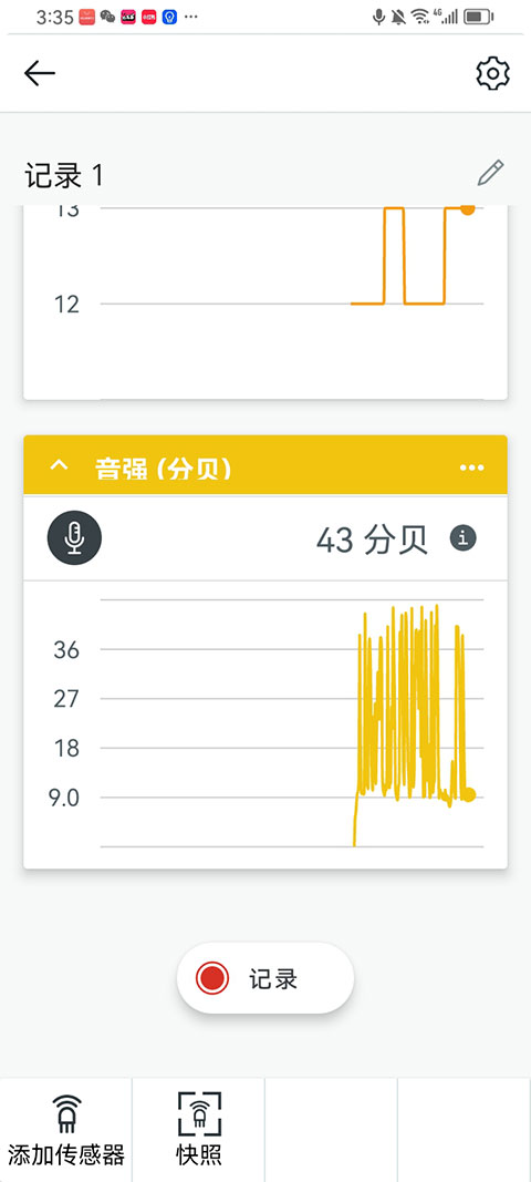 ��ѧ��־app���°汾(Arduino Science Journal)v6.7.0 ��׿��