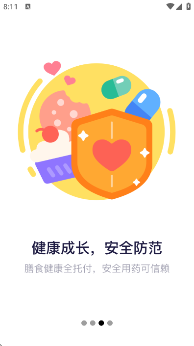 ���׼�԰app�ֻ���v2.7.4 ��Ѱ�